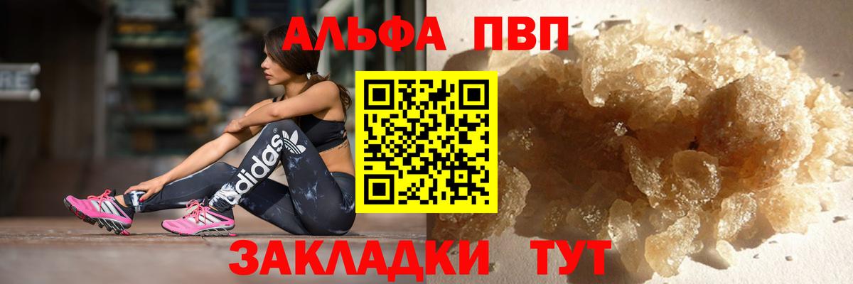 Каменка  APVP VHQ  Вход с VPN 