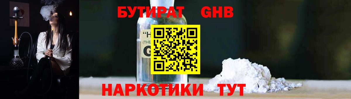 Гашиш  ТГК  Марихуана  Каменка  Вход с VPN  Меф кристаллы 