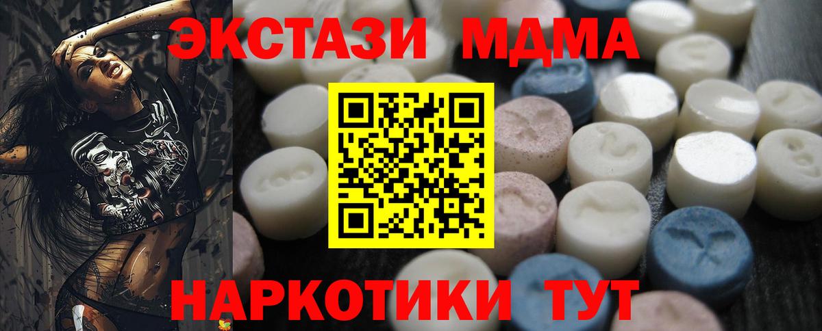 ЭКСТАЗИ диски Каменка