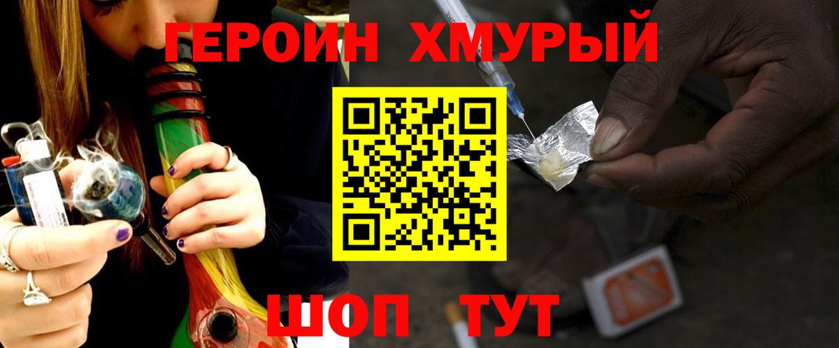 Каменка  Героин гречка  Вход с VPN 