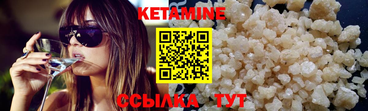 MEGA ССЫЛКА  Кетамин VHQ  Вход с VPN  Каменка  КЕТАМИН ketamine 