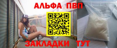 спайс Мариинск