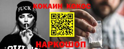 герыч Ленинск-Кузнецкий