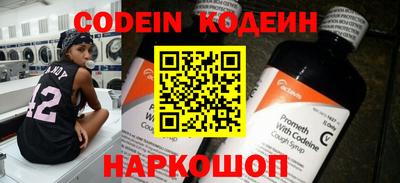 гашик Малгобек
