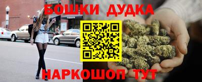гашик Малгобек