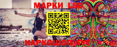 спайс Мариинск