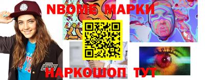 гашик Малгобек
