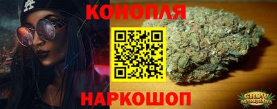 спайс Мариинск