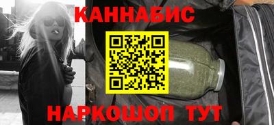 спайс Мариинск