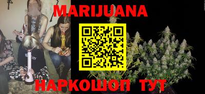 спайс Мариинск
