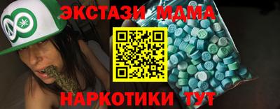 скорость Малоярославец