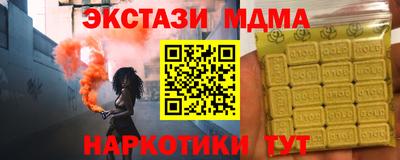 спайс Мариинск