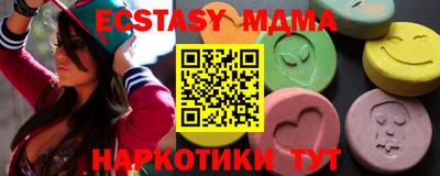 спайс Мариинск