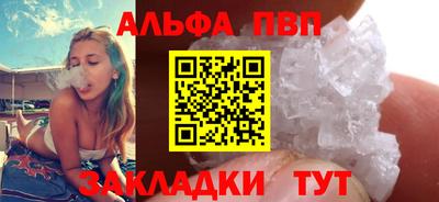 спайс Мариинск
