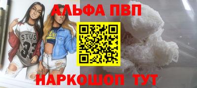 спайс Мариинск