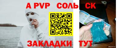 кокаин Лениногорск