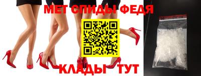 спайс Мариинск