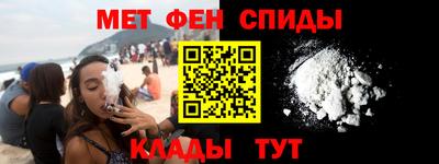 спайс Мариинск
