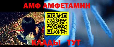 гашик Малгобек