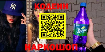 спайс Мариинск