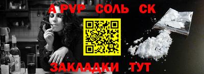 гашик Малгобек