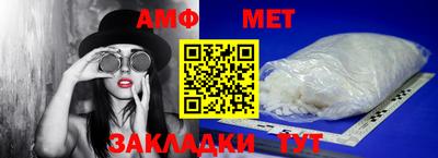 спайс Мариинск