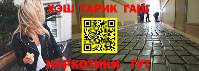 гашик Малгобек