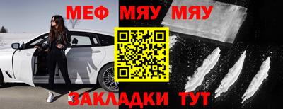 спайс Мариинск