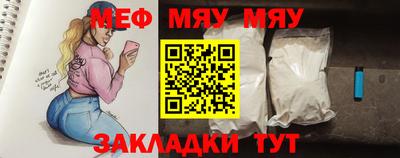 скорость Малоярославец