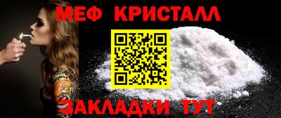 спайс Мариинск