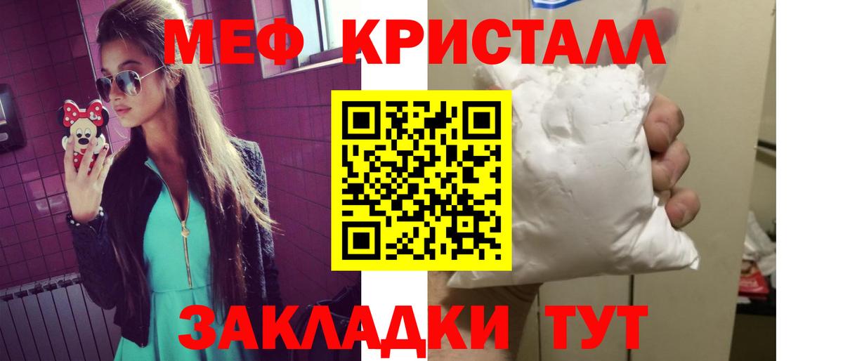 ГАШ Каменка