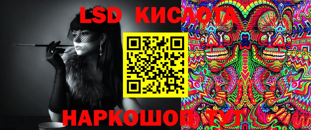 Марки NBOMe 1500мкг  Вход с VPN  Каменка 