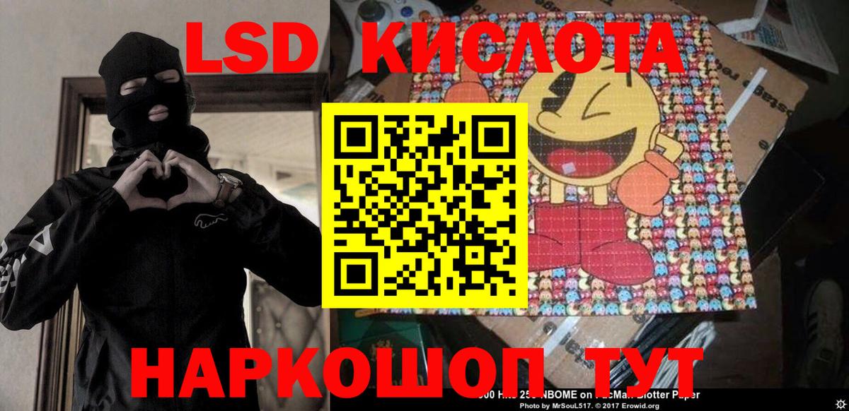 Марки NBOMe 1,8мг Каменка